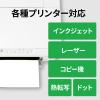 「エーワン パソコンで手作り絵カード 正方形 24面 51751 1袋(10シート入)」の商品サムネイル画像8枚目