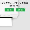 「エーワン マルチカード 名刺10面 両面クリアエッジタイプ 51805 1袋(25シート入)」の商品サムネイル画像8枚目