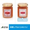 「エーワン ラベルシール 超耐水 30601(取寄品) 30601 1袋(3シート入)」の商品サムネイル画像5枚目