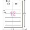 「エーワン PPCラベル A4ー12面・インチ 28273 1袋(100シート)」の商品サムネイル画像2枚目