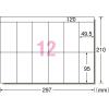 「エーワン PPCラベル A4ー12面 28198 1袋(100シート)」の商品サムネイル画像2枚目