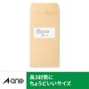 「エーワン PPCラベル A4ー12面 28198 1袋(100シート)」の商品サムネイル画像3枚目
