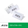 「エーワン マルチカード レーザープリンタ専用 両面クリアエッ 51493 1箱(300シート入)」の商品サムネイル画像4枚目