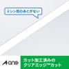 「エーワン マルチカード レーザープリンタ専用 両面クリアエッ 51493 1箱(300シート入)」の商品サムネイル画像7枚目