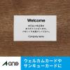 「エーワン CD/DVDインデックスカード[インクジェット]マ 51217 1袋(25シート入)」の商品サムネイル画像4枚目