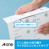 「エーワン CD/DVDインデックスカード[インクジェット]マ 51217 1袋(25シート入)」の商品サムネイル画像6枚目