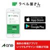 「エーワン CD/DVDラベル兼用マット修正 10 29145 1セット:1袋(10シート入)×5袋」の商品サムネイル画像9枚目