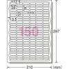 「エーワン ラベルシール[インクジェット] 光沢紙 A4 15 63150 1袋(10シート入)」の商品サムネイル画像2枚目