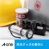 「エーワン ラベルシール[インクジェット] 光沢紙 A4 20 63200 1袋(10シート入)」の商品サムネイル画像4枚目