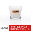 「エーワン ラベルシール[兼用]クラフト紙・ダークブラウン A4 65面 四辺余白付 角丸 31753 1袋(15シート入)」の商品サムネイル画像4枚目