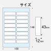 「エレコム 名前ラベル 耐水 食洗機対応ホワイト 16面 EDT-TCNMWH5 1個」の商品サムネイル画像3枚目