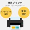 「エレコム 名前ラベル 耐水 食洗機対応ホワイト 22面 EDT-TCNMWH3 1個」の商品サムネイル画像4枚目