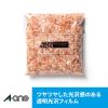 「エーワン ラベルシール[インクジェット]光沢フィルム・透明 28972 1袋(10シート入)」の商品サムネイル画像4枚目
