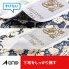 「エーワン ラベルシール[プリンタ兼用]下地がかくせて透かして 31677 1袋(12シート入)」の商品サムネイル画像6枚目