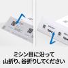「エーワン マルチカード 名刺10面 標準 フォト光沢紙 51042 1袋(50シート入)」の商品サムネイル画像6枚目