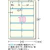 「エーワン マルチカード 名刺10面 両面クリアエッジタイプ 標準 アイボリー 51822 1袋(50シート入)」の商品サムネイル画像2枚目