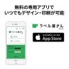 「エーワン マルチカード 名刺10面 両面クリアエッジタイプ 標準 アイボリー 51822 1袋(50シート入)」の商品サムネイル画像10枚目