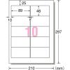 「エーワン インクジェットプリンタラベルCanon 28912 1袋(100シート)」の商品サムネイル画像2枚目