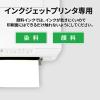 「エーワン マルチカード 名刺10面 標準 アイボリー 51130 1袋(100シート入)」の商品サムネイル画像8枚目