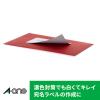 「エーワン レーザープリンタラベル 修正タイプ 28373 1袋(20シート)」の商品サムネイル画像3枚目