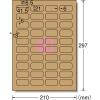 「エーワン ラベルシール[プリンタ兼用]クラフト紙・ダークブラ 31747 1袋(15シート入)」の商品サムネイル画像2枚目