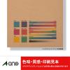 「エーワン ラベルシール[プリンタ兼用]クラフト紙・ダークブラ 31747 1袋(15シート入)」の商品サムネイル画像7枚目