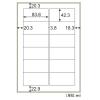 「ヒサゴ 屋外用ラベル油面対応 A4 12面 KLPA861S 1パック(10シート入)」の商品サムネイル画像2枚目