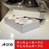 「エーワン パソコンで手作りプリントペーパー A4判3ツ折り兼 51555 1袋(10シート入)」の商品サムネイル画像5枚目