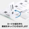 「エーワン マルチカード 名刺 インクジェットプリンタ専用 51601 1袋(10シート入)」の商品サムネイル画像6枚目