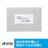 「エーワン ラベルシール[インクジェット]光沢フィルム・透明 28974 1袋(10シート入)」の商品サムネイル画像3枚目