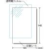 「エーワン 転写シール タトゥーシール デカール インクジェット 透明 52103 1袋(5セット入)」の商品サムネイル画像2枚目