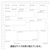 「エーワン フリーラベル 白無地 20面 06004 1袋(15シート 300片入)」の商品サムネイル画像2枚目
