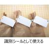 「エーワン カラーラベル 丸型 5mmφ 空 07066 1袋(9シート 1800片入)」の商品サムネイル画像6枚目