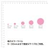 「エーワン カラーラベル 丸型 5mmφ 桃 07068 1袋(9シート 1800片入)」の商品サムネイル画像3枚目