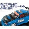 「エーワン 自分で作るデカールシール 白地 はがき 81023 1袋(2セット入)」の商品サムネイル画像8枚目