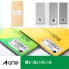「エーワン レーザープリンタラベル 28641 1箱(500シート入)」の商品サムネイル画像3枚目
