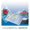 「エーワン OHPフィルム インクジェットプリンタ用 27078 1袋(50シート入)」の商品サムネイル画像3枚目