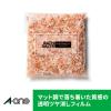 「エーワン レーザープリンタラベルA4判透明 28427 1袋(100シート入)」の商品サムネイル画像3枚目