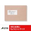 「エーワン パソコン＆ワープロラベル富士通 28723 1箱(500シート)」の商品サムネイル画像3枚目