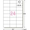 「エーワン PPCラベル B4ー24面 28202 1袋(100シート)」の商品サムネイル画像2枚目