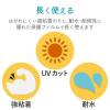 「エレコム 手作りステッカー 強粘着 ハガキ ホワイト EDT-STHSW3 1個」の商品サムネイル画像3枚目