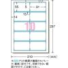 「エーワン マルチカード 名刺10面 両面クリアエッジタイプ 51895 1袋(25シート入)」の商品サムネイル画像2枚目