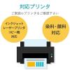 「エレコム 修正用ラベル A4サイズ EDT-FUKM 1個」の商品サムネイル画像4枚目