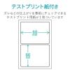 「エレコム 写真シール2面 EDT-PS2 1個」の商品サムネイル画像4枚目