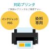 「エレコム 写真シール2面 EDT-PS2 1個」の商品サムネイル画像6枚目