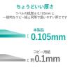 「エレコム マット紙 ビジネス用 薄手 片面 A4 100枚 EJK-MHA4100 1個」の商品サムネイル画像4枚目