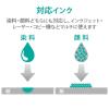 「エレコム マット紙 ビジネス用 薄手 片面 A4 100枚 EJK-MHA4100 1個」の商品サムネイル画像5枚目