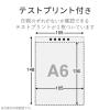 「エレコム カレンダーキット マット 卓上2ヶ月表示タイプ EDT-CALA6WNW 1個」の商品サムネイル画像5枚目