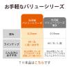 「エレコム 写真用光沢紙/バリュー/厚手/ハガキ/50枚 EJK-VLH50 1個」の商品サムネイル画像8枚目