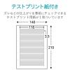 「エレコム メディアケース用ラベル 光沢紙 マージン有背ラベル EDT-KCDSE1 1個」の商品サムネイル画像4枚目